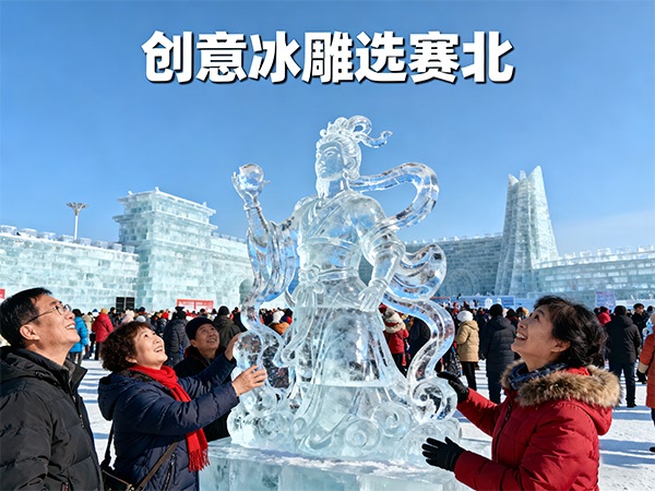 冰雕制作廠家選擇全攻略 冰雕制作廠家選擇全攻略